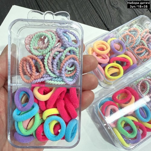 Дитячі резинки 10400 (Ціна за 3 коробочки)